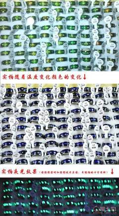 情感的溫度，指間的色彩 男女變色戒指引領新奇特情侶飾品風尚